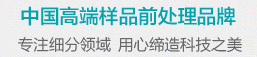 杭州質(zhì)誠(chéng)鈣制品有限公司宣傳語(yǔ)
